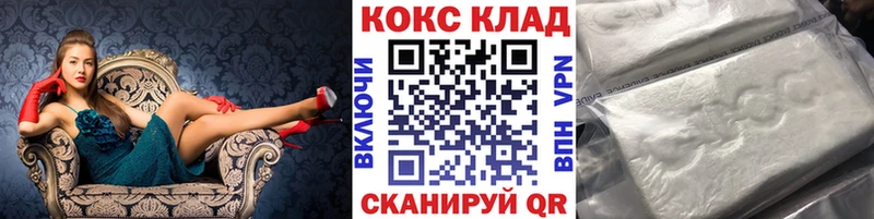 КОКАИН 98%  MEGA ONION  Солигалич  дарнет шоп 
