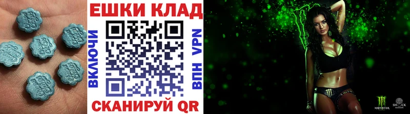 ЭКСТАЗИ диски  Солигалич 