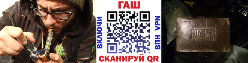 ГАШ хэш  Солигалич 