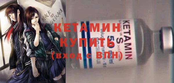 метадон Абинск