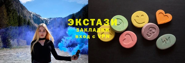 мяу мяу кристалл Алзамай