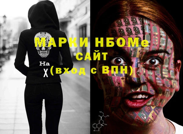 соль ск Абдулино