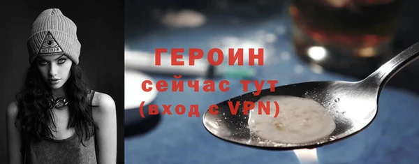 героин Алексин