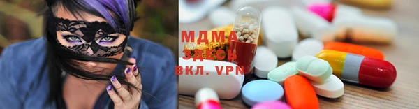 MDMA Premium VHQ Кулебаки