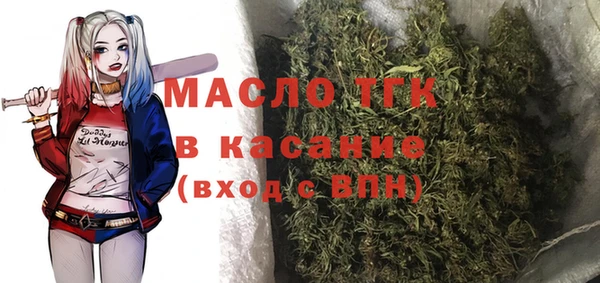 мяу мяу кристалл Алзамай