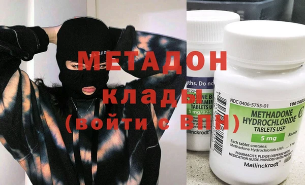 мяу мяу кристалл Алзамай