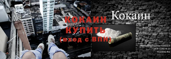 мяу мяу кристалл Алзамай