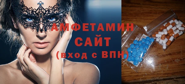 мяу мяу кристалл Алзамай
