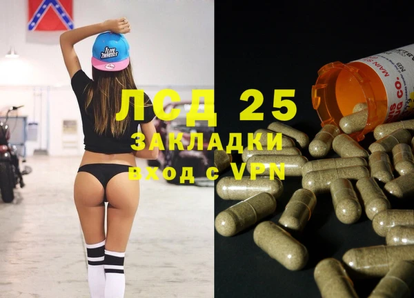 героин Алексин