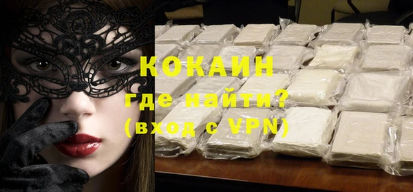 героин Алексин