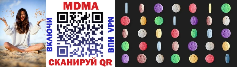 гидра   Солигалич  MDMA crystal  как найти  
