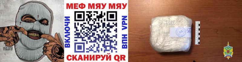 МЯУ-МЯУ мука OMG зеркало мориарти формула Солигалич