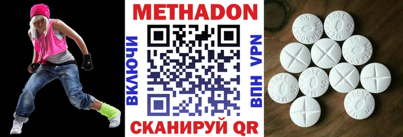 Метадон VHQ  Солигалич 