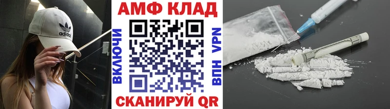 Метамфетамин пудра  Солигалич 