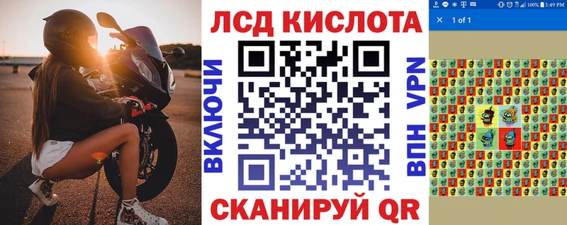 Марки N-bome 1,5мг  закладка  Солигалич 