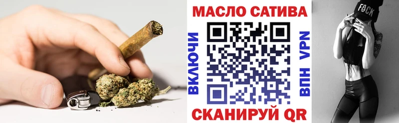 цены Солигалич ТГК вейп с тгк
